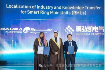：：50net永乐高集团-Bahra项目顺利通过沙特电力公司验收