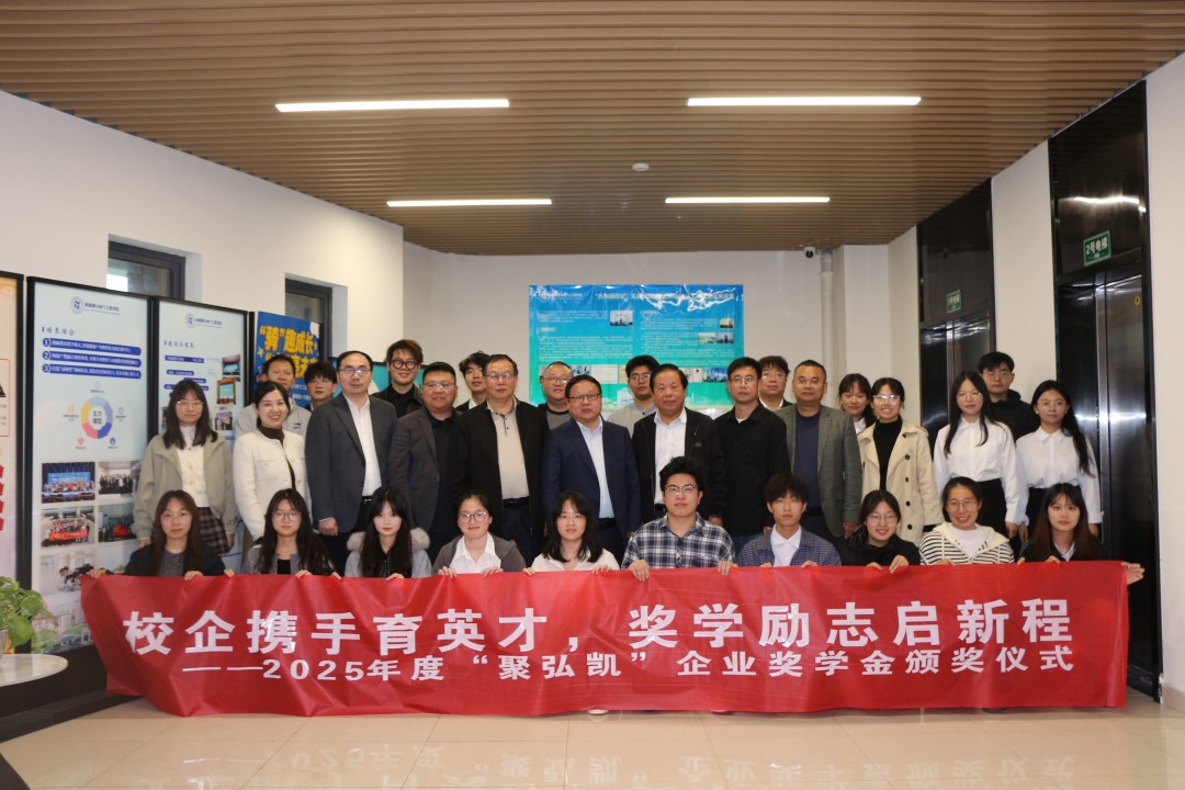 50net永乐高集团与湖北大学共推产教融合新发展 50net永乐高集团与湖北大学共推产教融合新发展