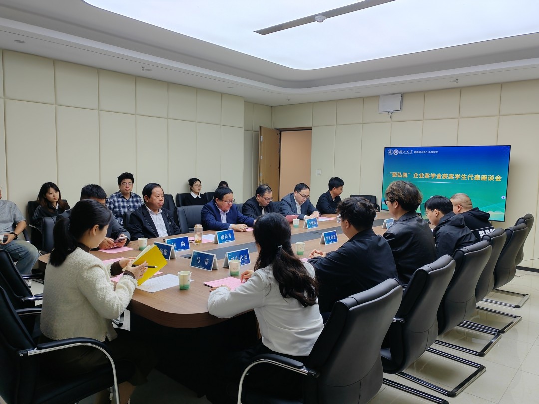 50net永乐高集团与湖北大学共推产教融合新发展 50net永乐高集团与湖北大学共推产教融合新发展