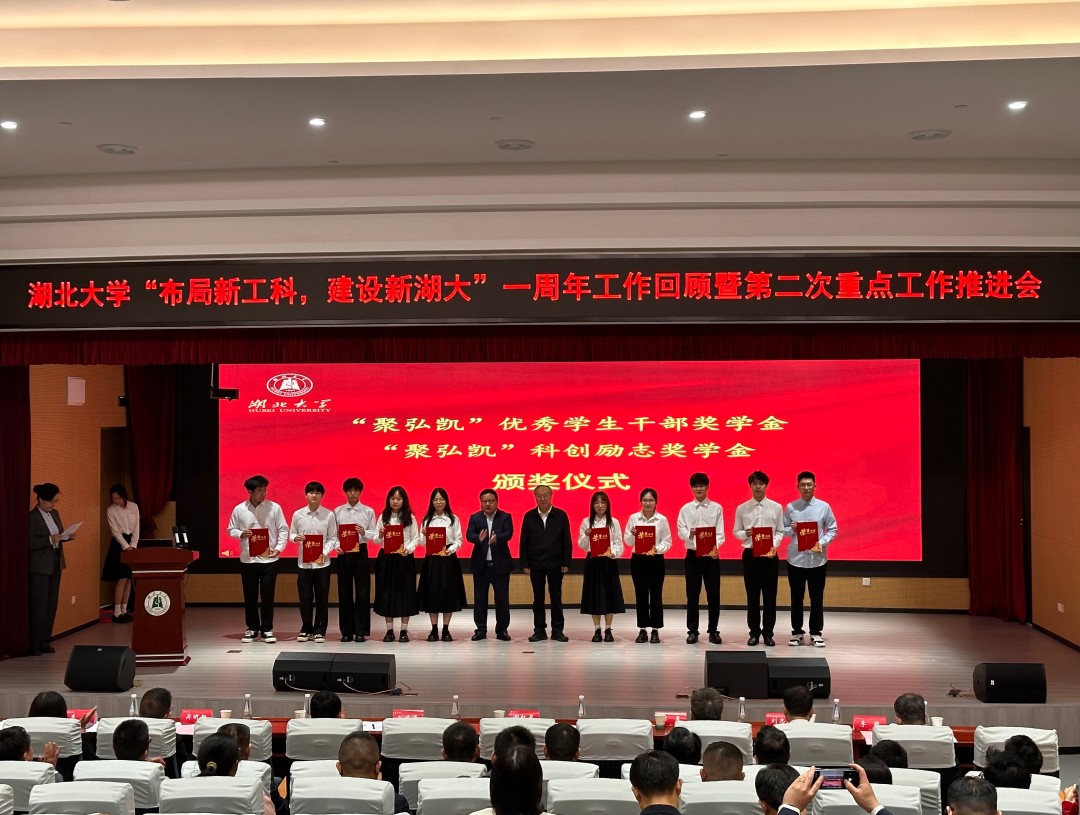 50net永乐高集团与湖北大学共推产教融合新发展 50net永乐高集团与湖北大学共推产教融合新发展
