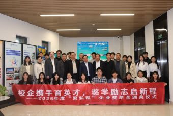 50net永乐高集团与湖北大学共推产教融合新发展